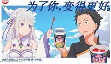 постер к аниме Re:Zero. Жизнь с нуля в альтернативном мире x He Wei Dao